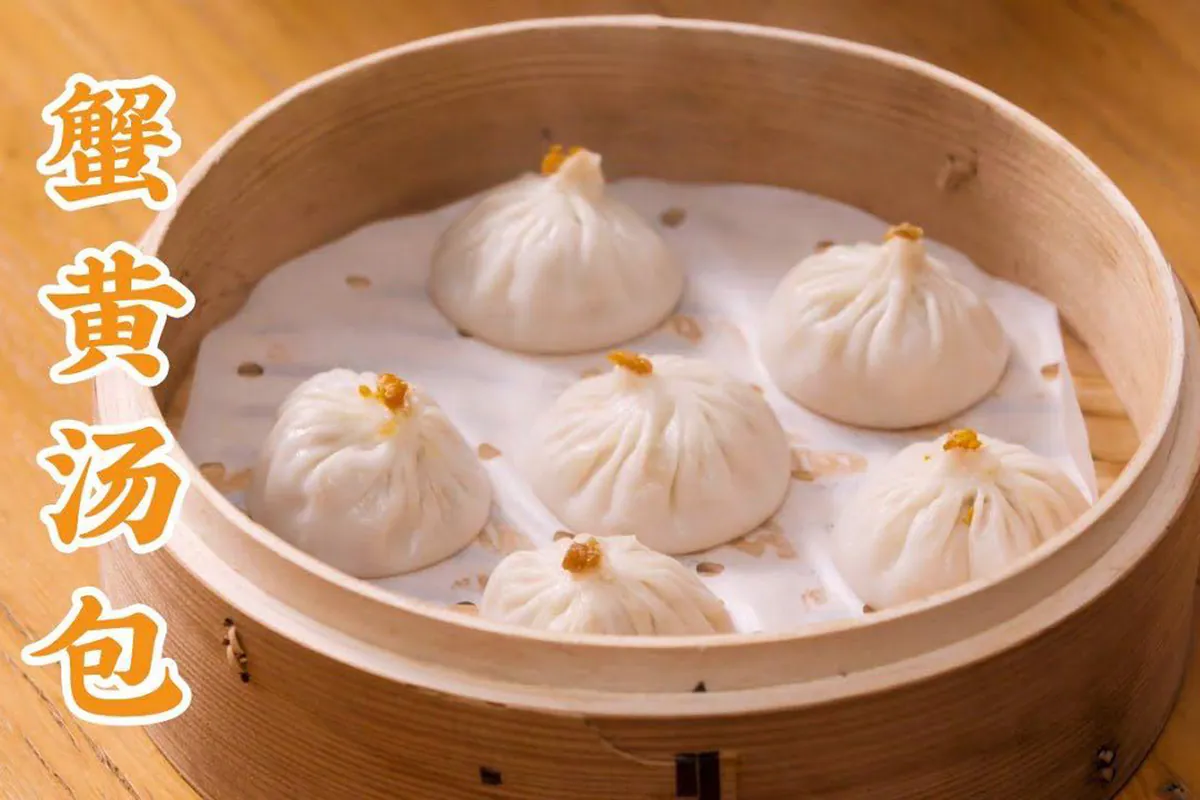 Delicate steamed soup dumplings filled with rich pork，topped with a touch of golden crab meat for extra flavor at Dim Sum Taste，a Chinese Restaurant in West Chester