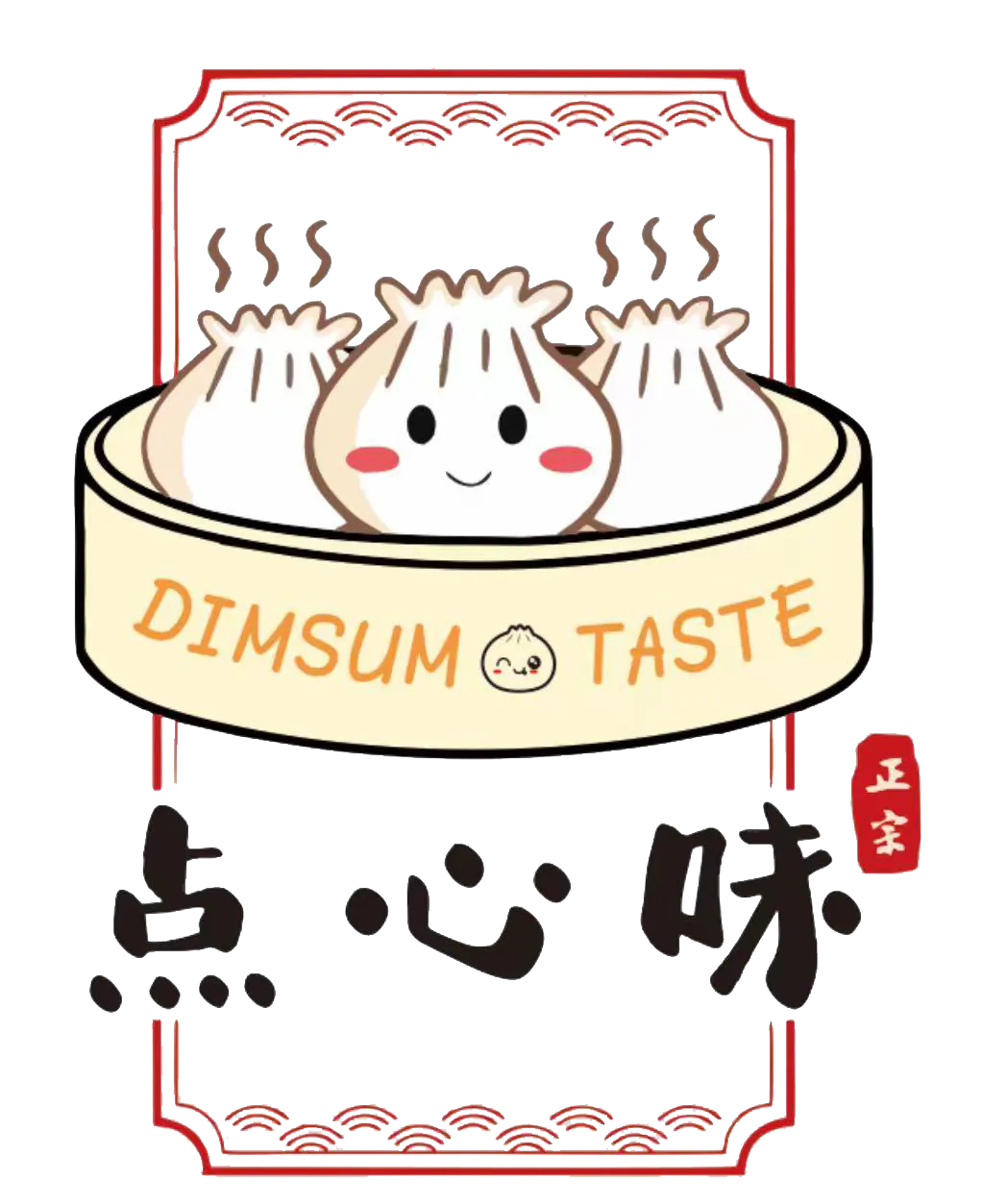 Cute cartoon dimsum logo with steamed buns in a basket, "DIM SUM TASTE" text, and Chinese characters "点心味" (dimsum flavor)